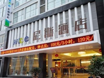 Nisi Hotel Wuhan Exterior foto